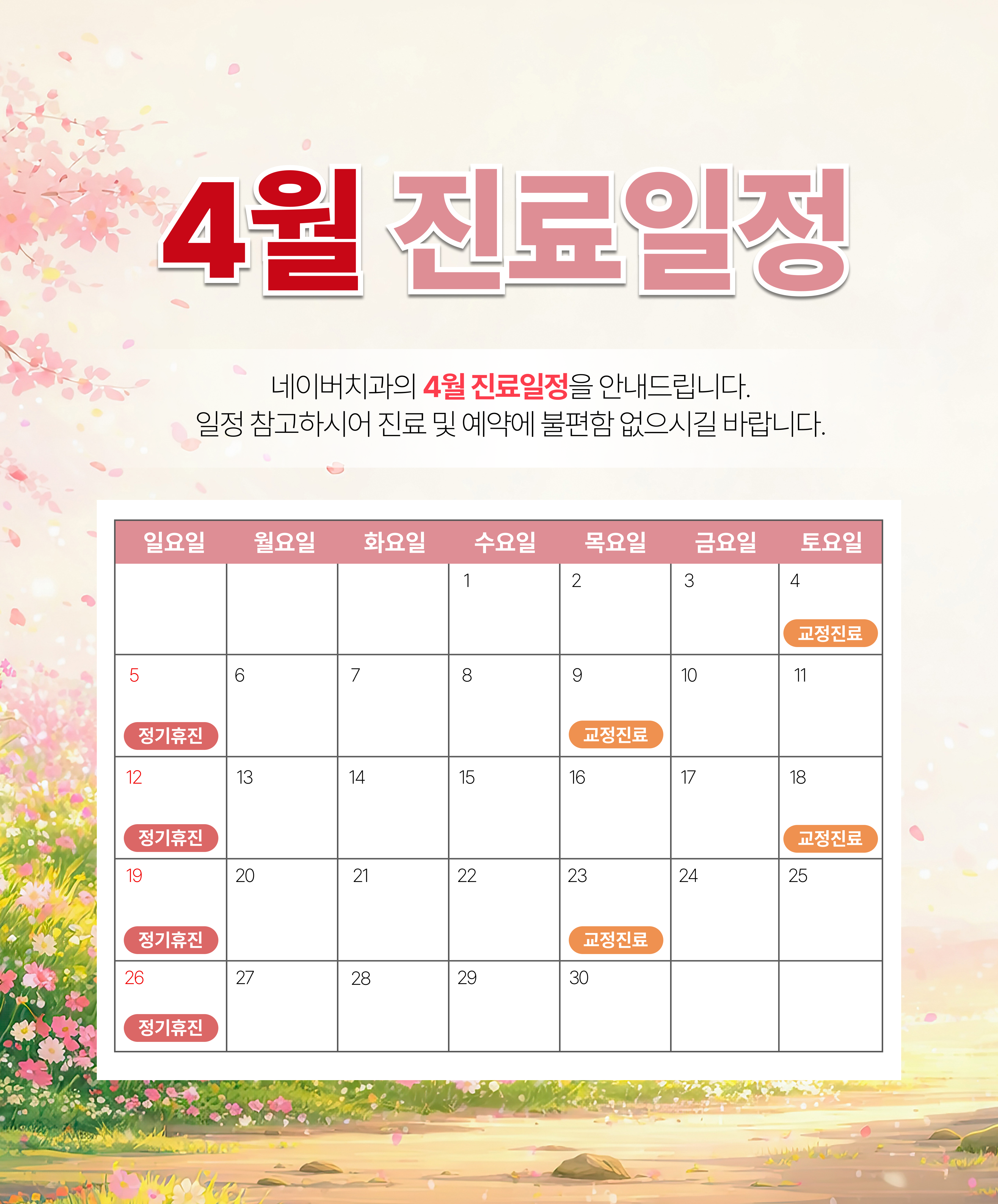 656c17d92959cba3221c573821399fc2_1775040700_6354.png 656c17d92959cba3221c573821399fc2_1775040700_6354.png